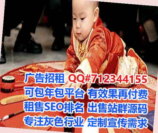 利州借卵子实业有限公司